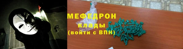 прущий лед Богданович